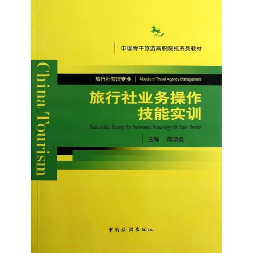 孔網(wǎng)分類中的住宿服務(wù) 文旅融合背景下的住宿新生態(tài)